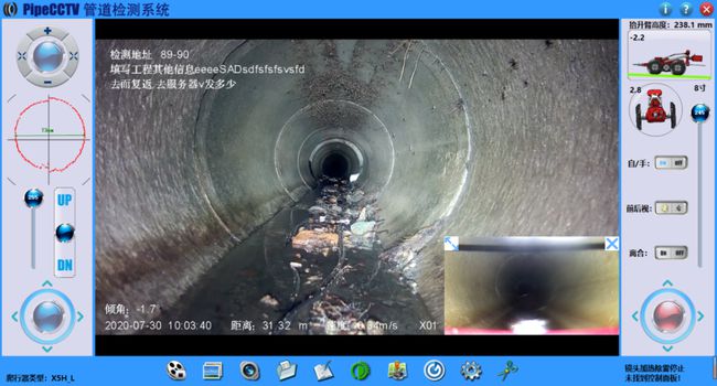 隆林管道CCTV检测专家-炜誉市政工程有限公司