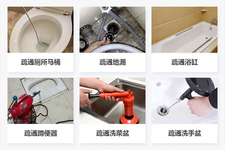 隆林下水道疏通电话【管道疏通】24h专业上门服务