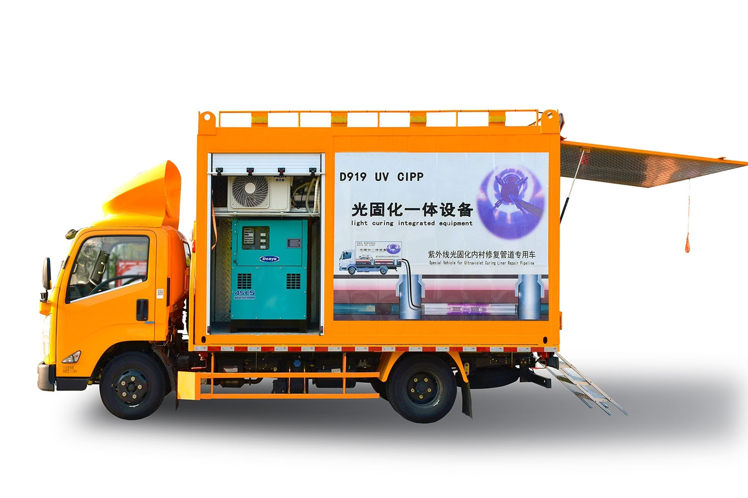 隆林FIPP热塑成型修复开工前要准备哪些东西
